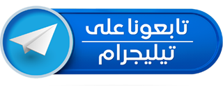 تلجرام